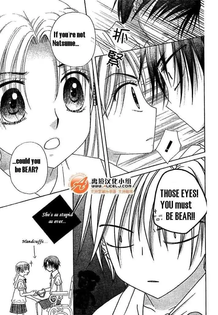 Gakuen Alice Chapter 91 18